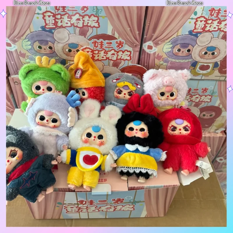 

Genuine In Stock Baby Three Fairy Tale Adventure Series Blind Box Backpack Pendant Collection Model Mysteriou Box Cute Girl Gift