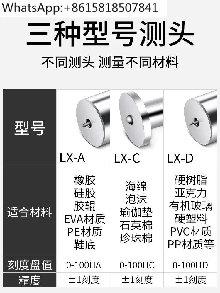 Hemu Shore Hardness Tester Portable LX-ACD Silicone Plastic Rubber Handheld Digital Hardness Tester