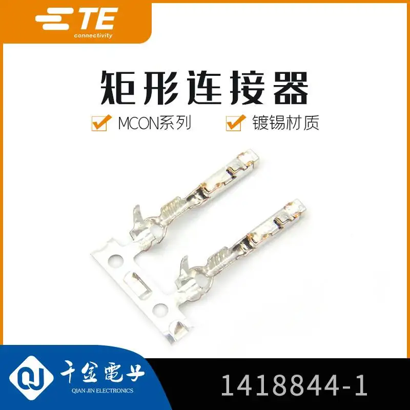 100PCS TE/Tyco original connector 1418844-1 2141116-1 Mating Tab Width 1.2 mm