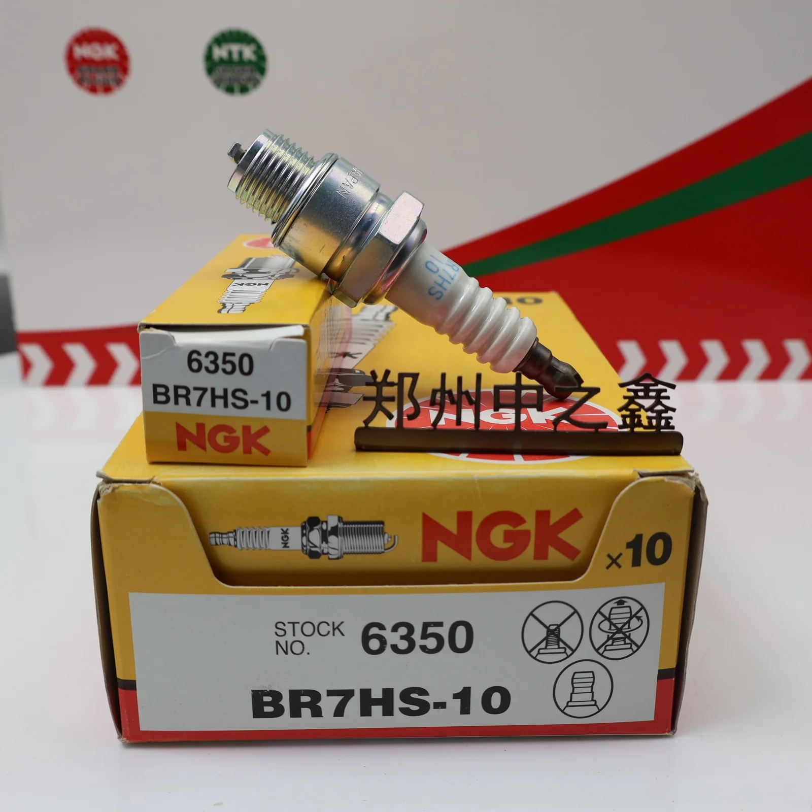 Ngk Genuine BR7HS-1…