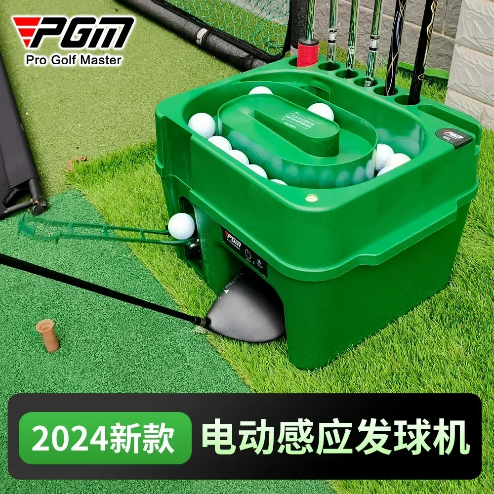 

PGM Electric Induction Ball Serving Machine Indoor Golf Straightening Rod Stand Multi Functional Ball Machine Ball Serving Box