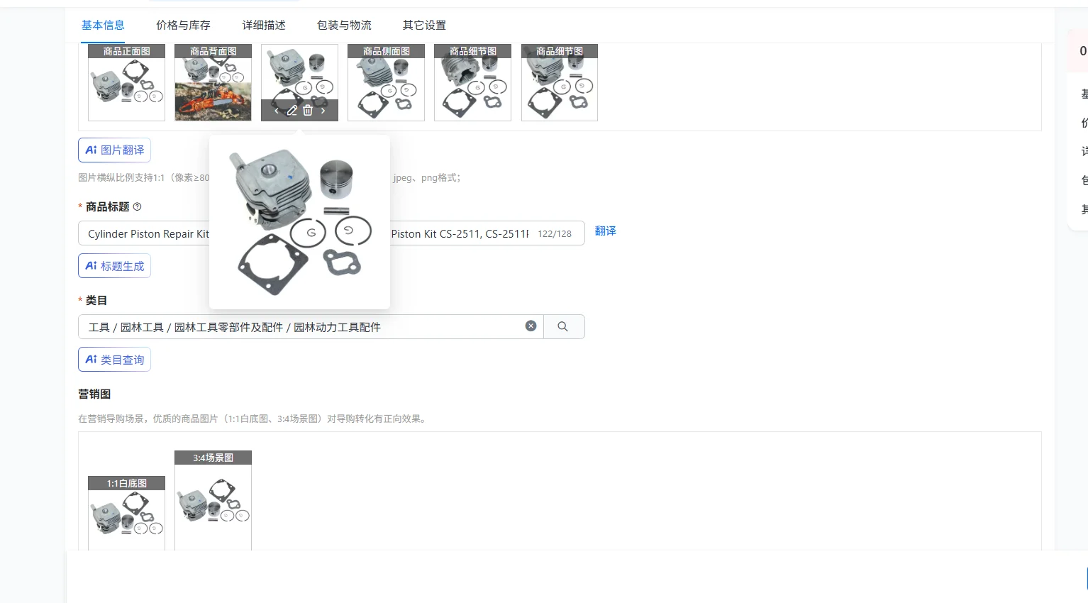 

Ремкомплект поршня цилиндра для бензопилы Echo CS-2511, комплект поршня цилиндра CS-2511, CS-2511P, CS-2511PN, CS-2511T, CS-2511TN