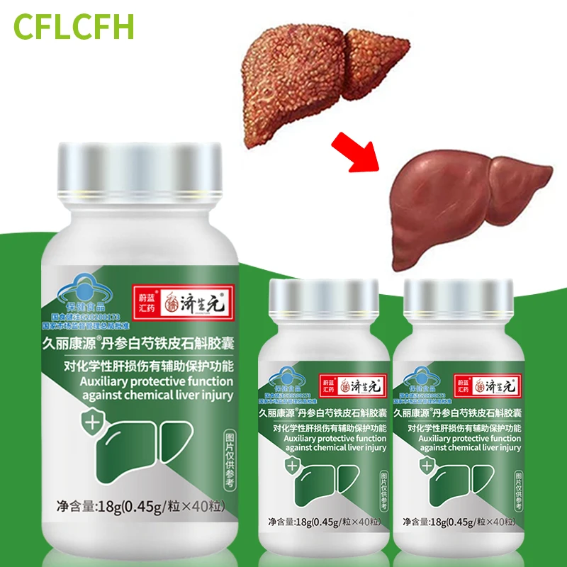 

3 Bottles Liver Detox Liver Function Cleanse Support Vegan Supplement Salvia Miltiorrhiza Dendrobium Candidum Capsule Non-Gmo