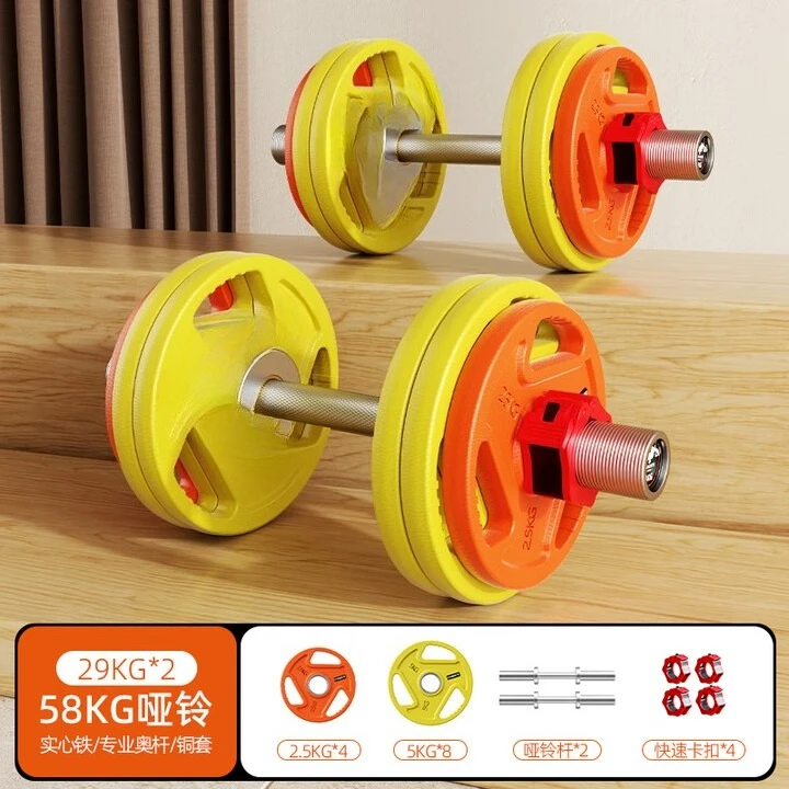 Solid iron adhesive adjustable weight 20kg