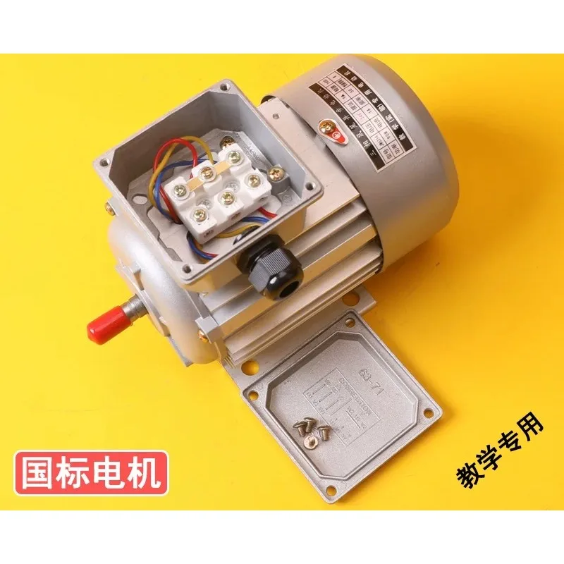 Teaching Motor Squirrel Cage Experimental Teaching Aids and Training Equipment