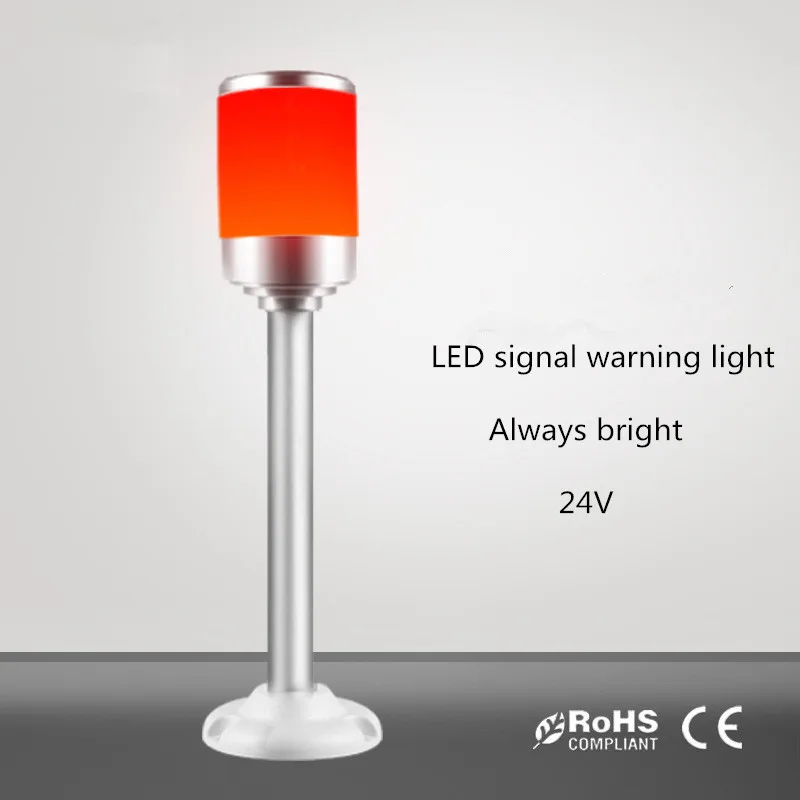 LED Single-Layer Aluminum Traffic Signal Indicator Lights Safety Bright 24V Industrial Machine Warning Lamp Buzzer Tower Lamp