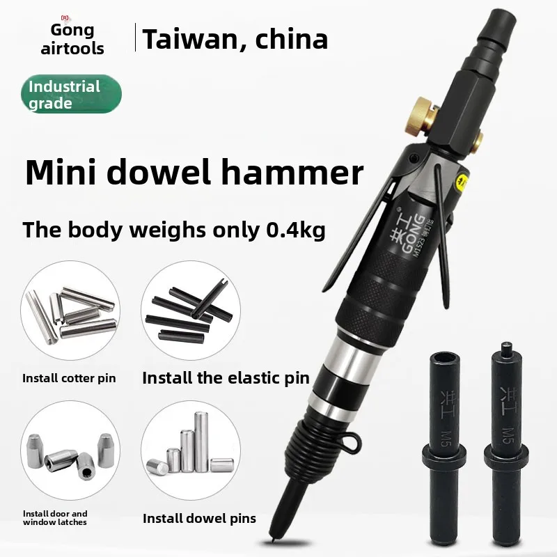 Gonggong Pneumatic Mini Pin Gun Straight Pin Hammer Open Elastic Pin Cylindrical Door and Window Pin Hammering Pin Gun