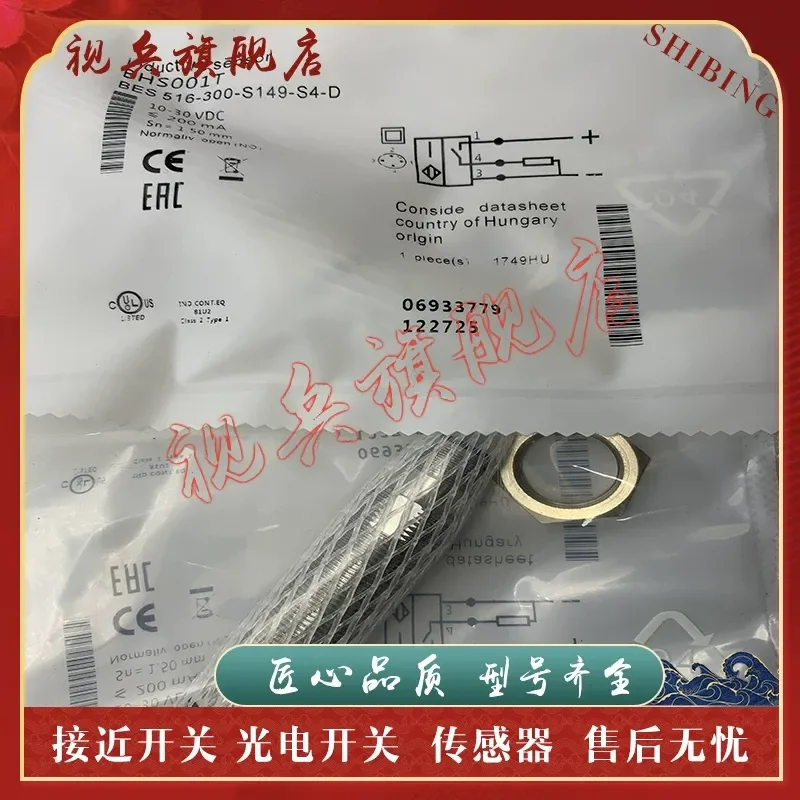 Proximity Switch BHS001T BES 516-300-S149-S4-D Sensor for Industrial Automation Applications Brand New in Stock