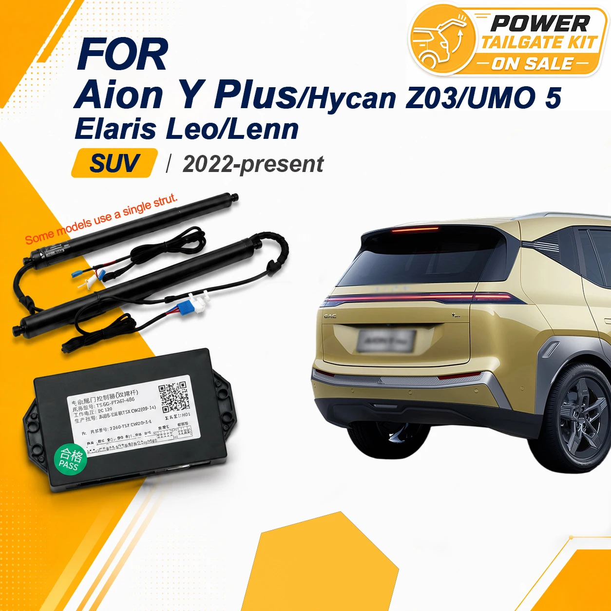 For Aion Y Plus Hycan Z03 Elaris Lenn Leo Power Liftgate Kit Electric Tailgate Power Struts Automatic Rear Hatch Opening System