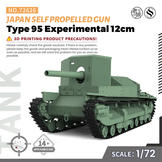 SSMODEL SS72626 1/72 25mm Military Model Kit Japan Type 95 Experimental  12cm Self Propelled Gun - AliExpress