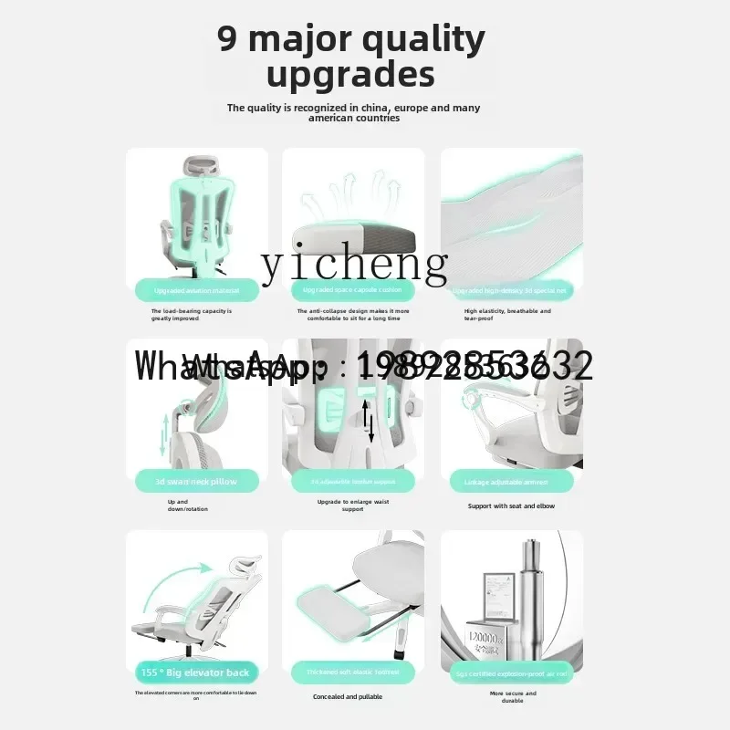 YZ computer chair office chair home comfort sedentary student bedroom reclining e-sports