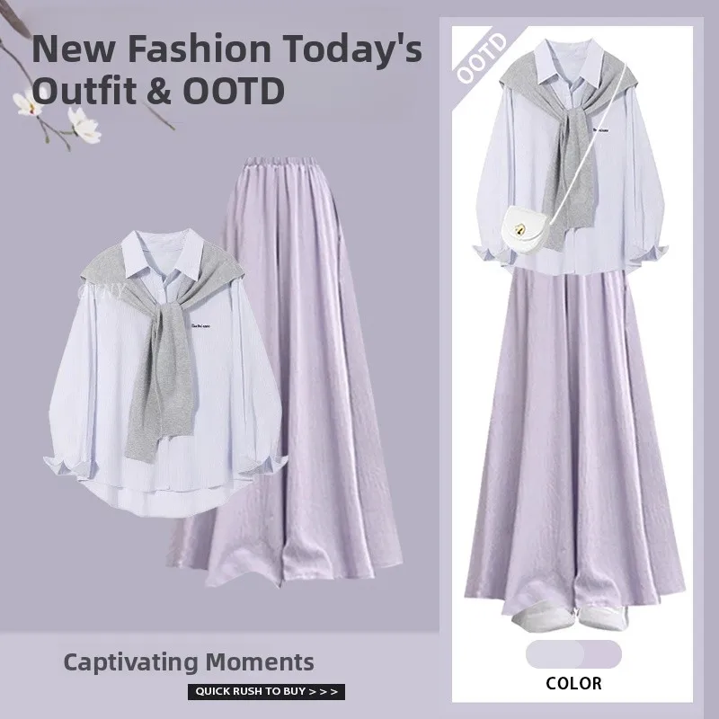 봄 여름 여성용 도파인 퍼플 티피스 세트 자외선 차단 롱 스커트 팬츠 패션 앙상블