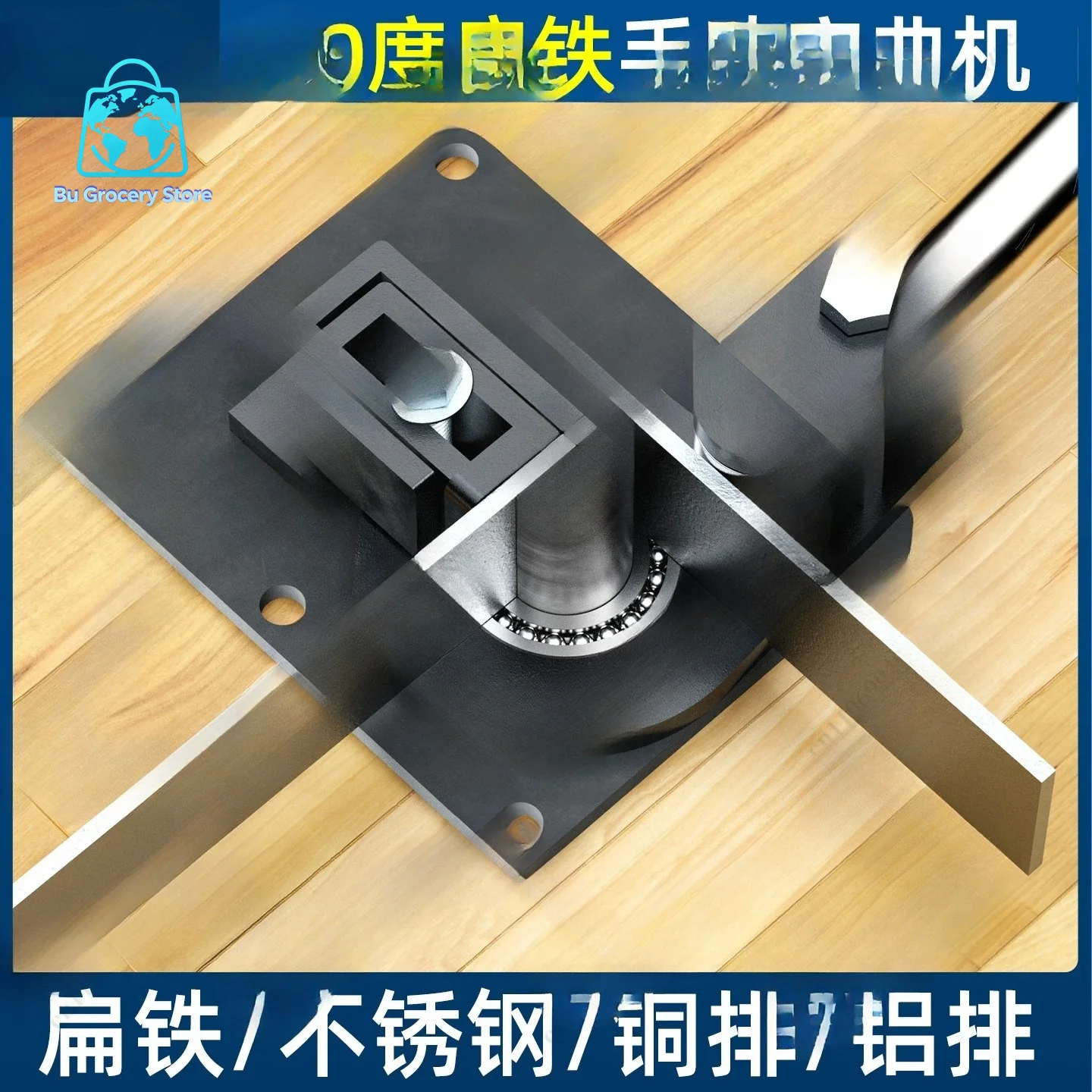 Manual Flat Iron Bending Machine 90 Degree Right Angle Bending Machine Copper Bar Elbow Bending Artifact Hand Processing Tool