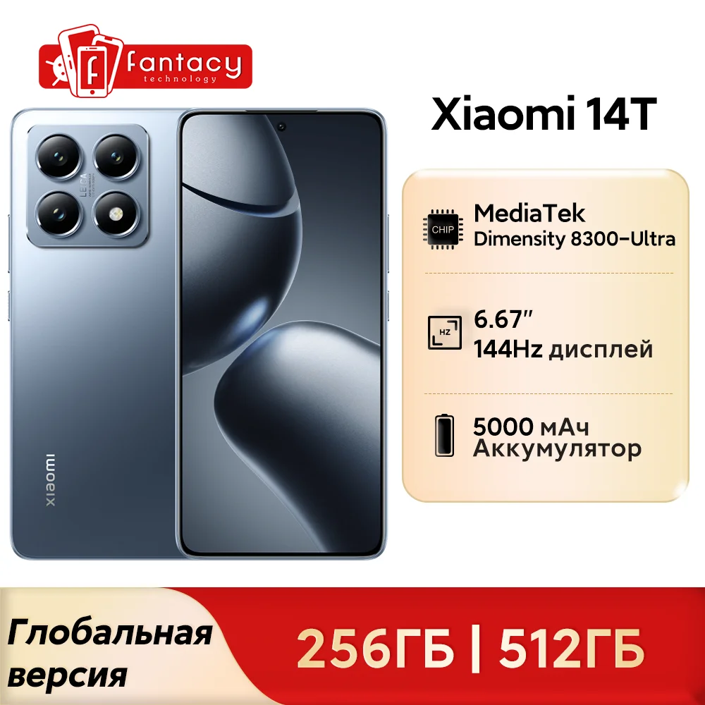 Xiaomi 14T 5G Global Version 256G 512G 144Hz AI Display MediaTek Dimensity 8300-Ultra 50MP 67W HyperCharge NFC Mi 14T