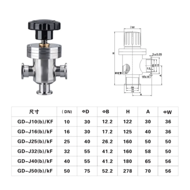 KF16-KF50 vacuum three-way manual baffle valve vacuum baffle valve three-way angle valve baffle valve joint three-way pipe joint