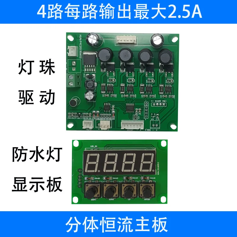 Non-Waterproof LED54 3W PAR Light Motherboard RGB Full Color Row Lights DMX512 Control Board Decoder for Lighting Systems