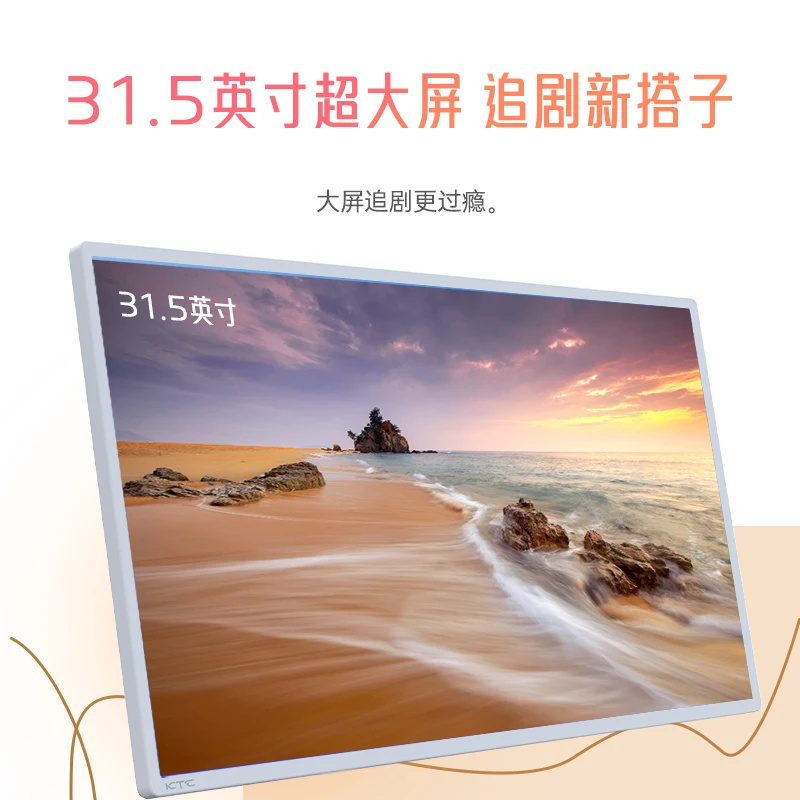 31.5 inch 4 k high definition screen girlfriend hine eye protection mobile TV smart wireless screen 8 + 128 G touch screen