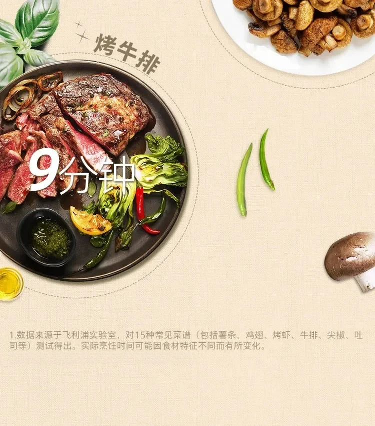 

Wave Visualization Air Fryer Deep Frying Pan Light Automatic without Turning over