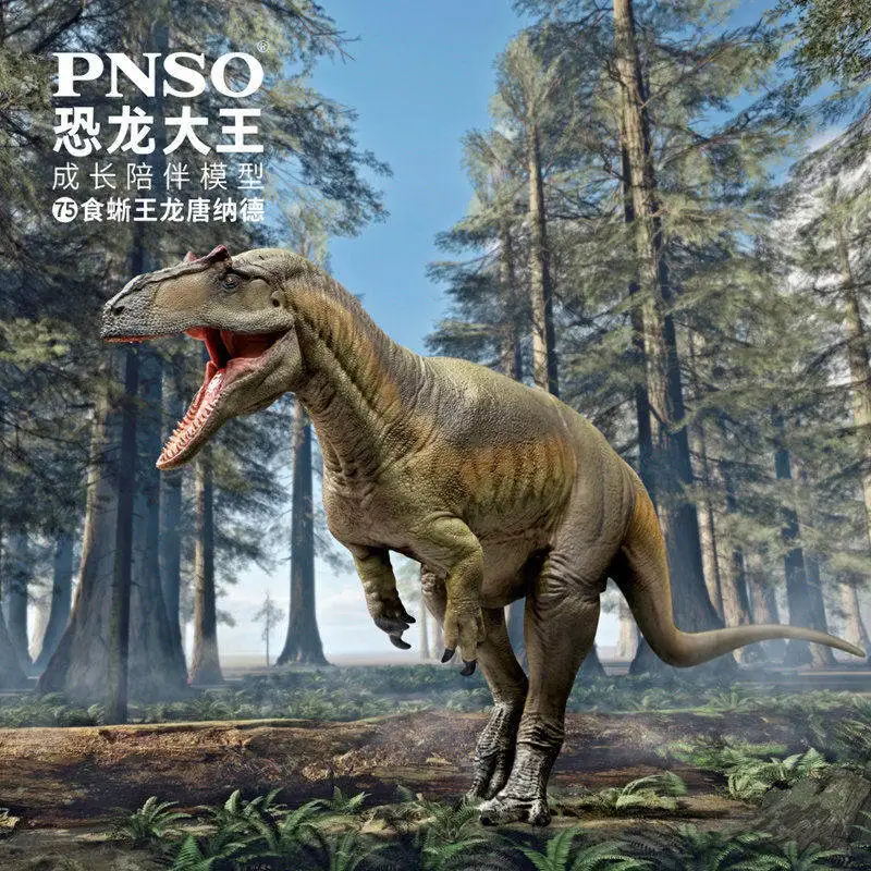 

In Stock PNSO Saurophaganax Donald Dinosaur King Growth Companion Model 75, Dinosaur Figurine, Birthday Gift Ornament