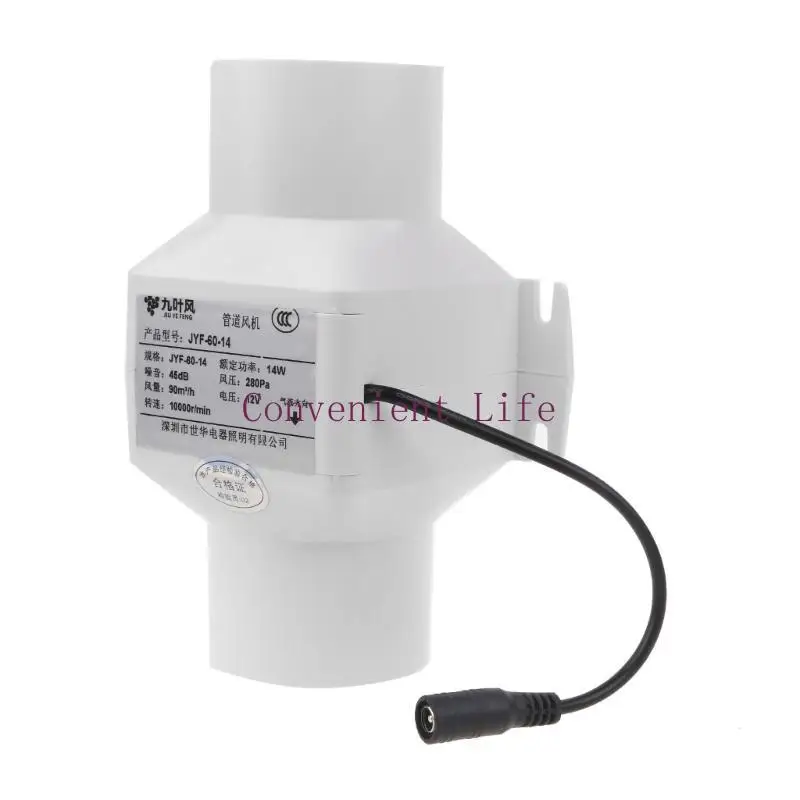 

L1EE 60mm Exhaust Fan Home Inline Pipe Duct Fan For Bathroom Extractor Ventilation Kitchen Toilet Wall Air Clean Ventilator
