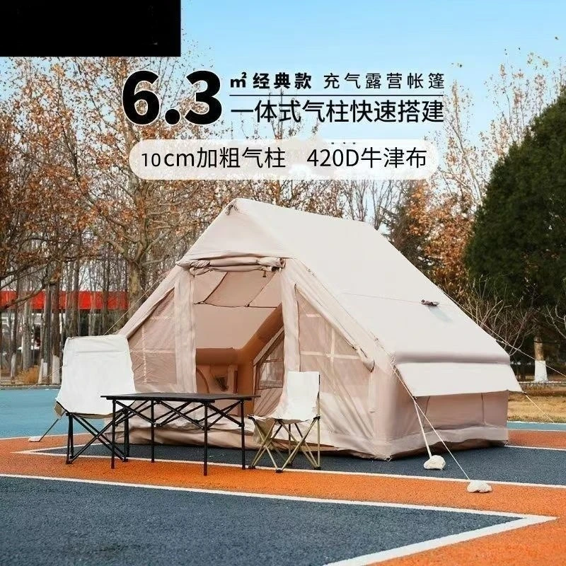 Outdoor camping quick open inflatable tent touring portable oxford cloth inflatable tent camping tent single door multi-person