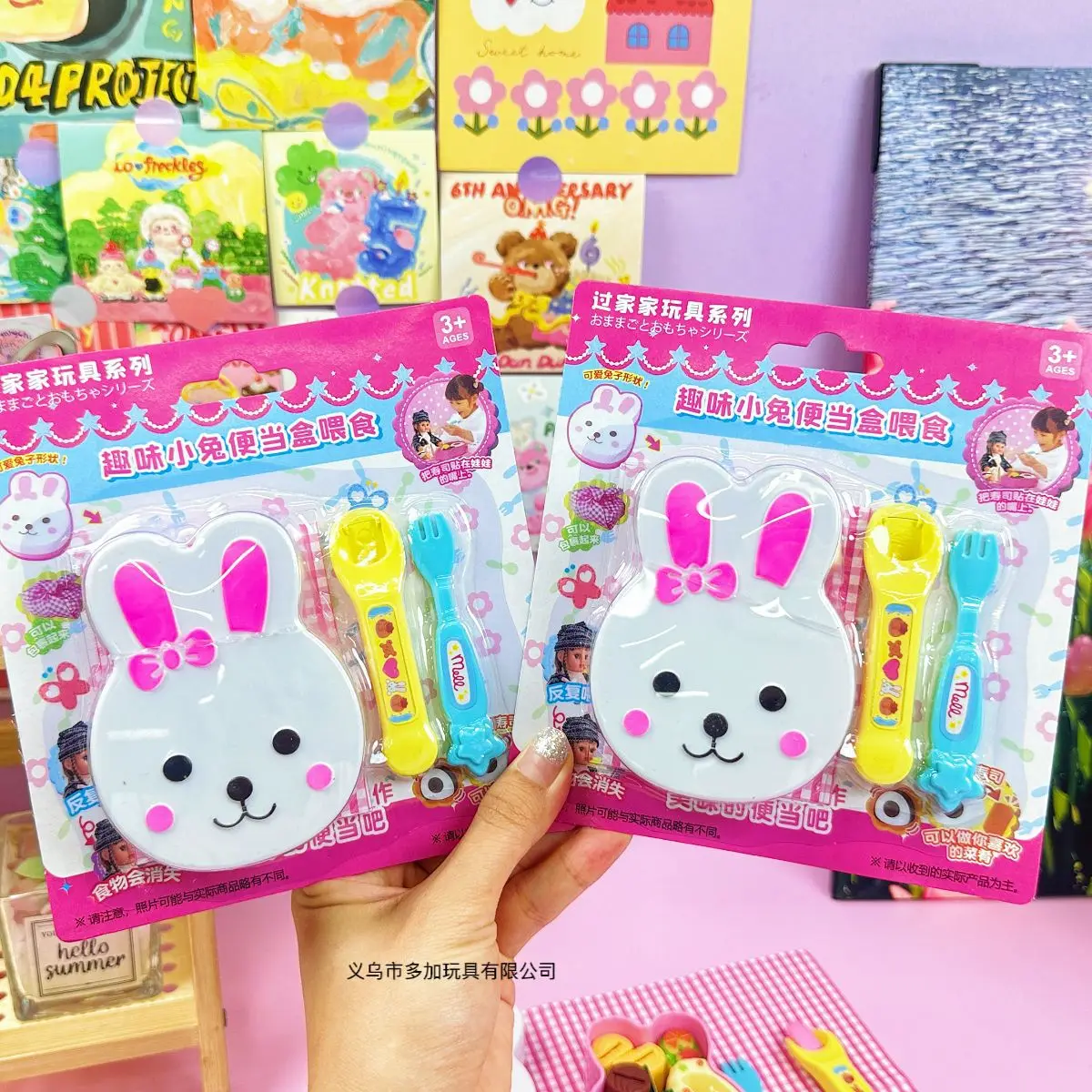 Simulation de lapin de dessin animé, ensemble de jouets d'alimentation Bento, nourriture créative et amusante, maison de jeu pour enfants, jeu de rôle, jouets éducatifs