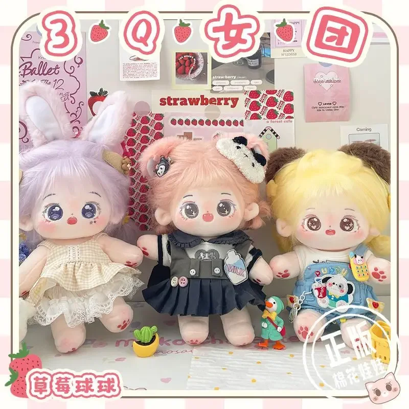 

Милая плюшевая кукла без свойств 20 см, милый кролик, длинные фиолетовые жареные волосы, голая кукла, меховая плюшевая кукла, мягкая игрушка