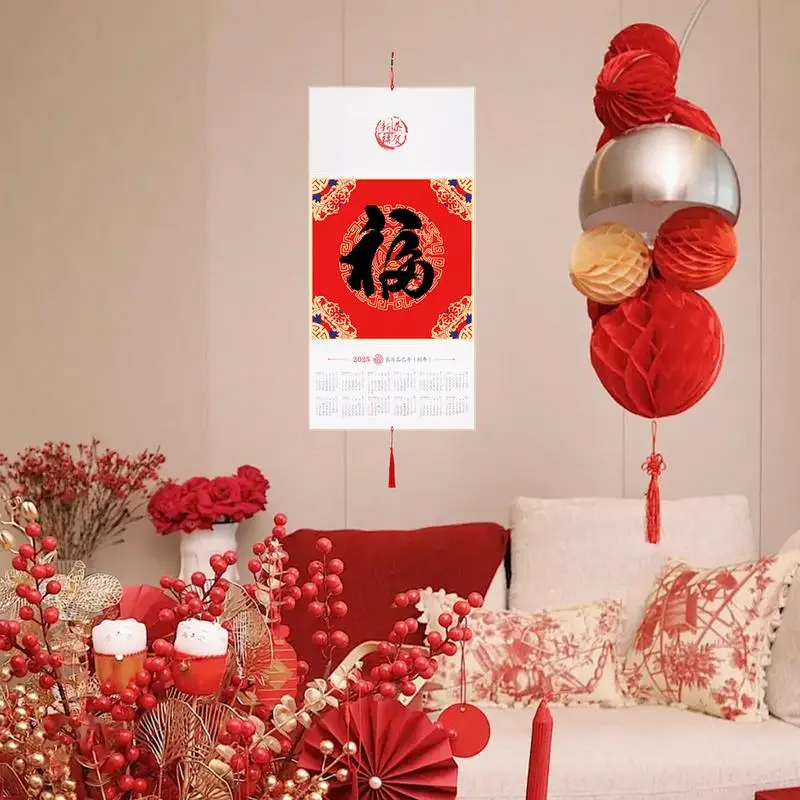 2025 Wall Calendar Large Foldable Chinese Style Wall Calendar 12 Months Handmade Wall Art Square Calendar Home Decoration