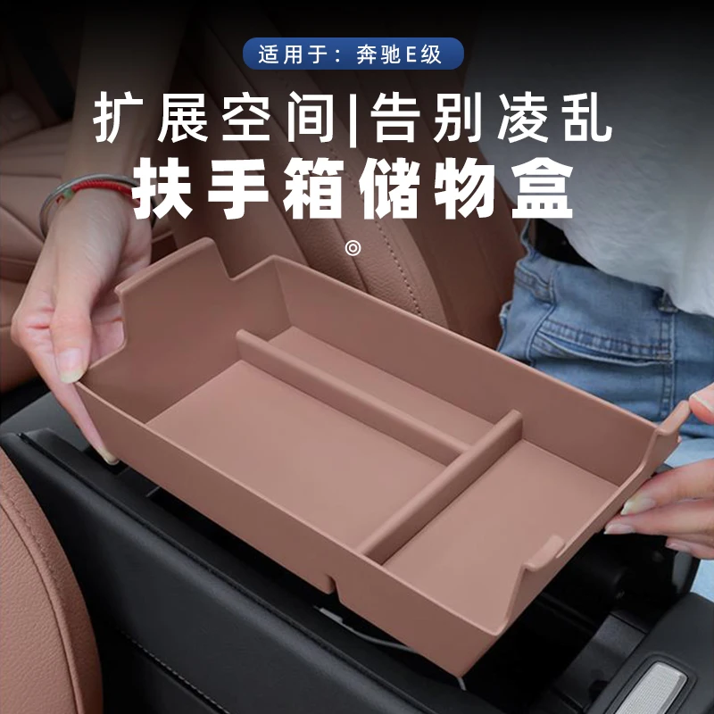 

Storage Organizer Box for 2024-2025 Mercedes-Benz E-Class E260L/E300L Armrest Box