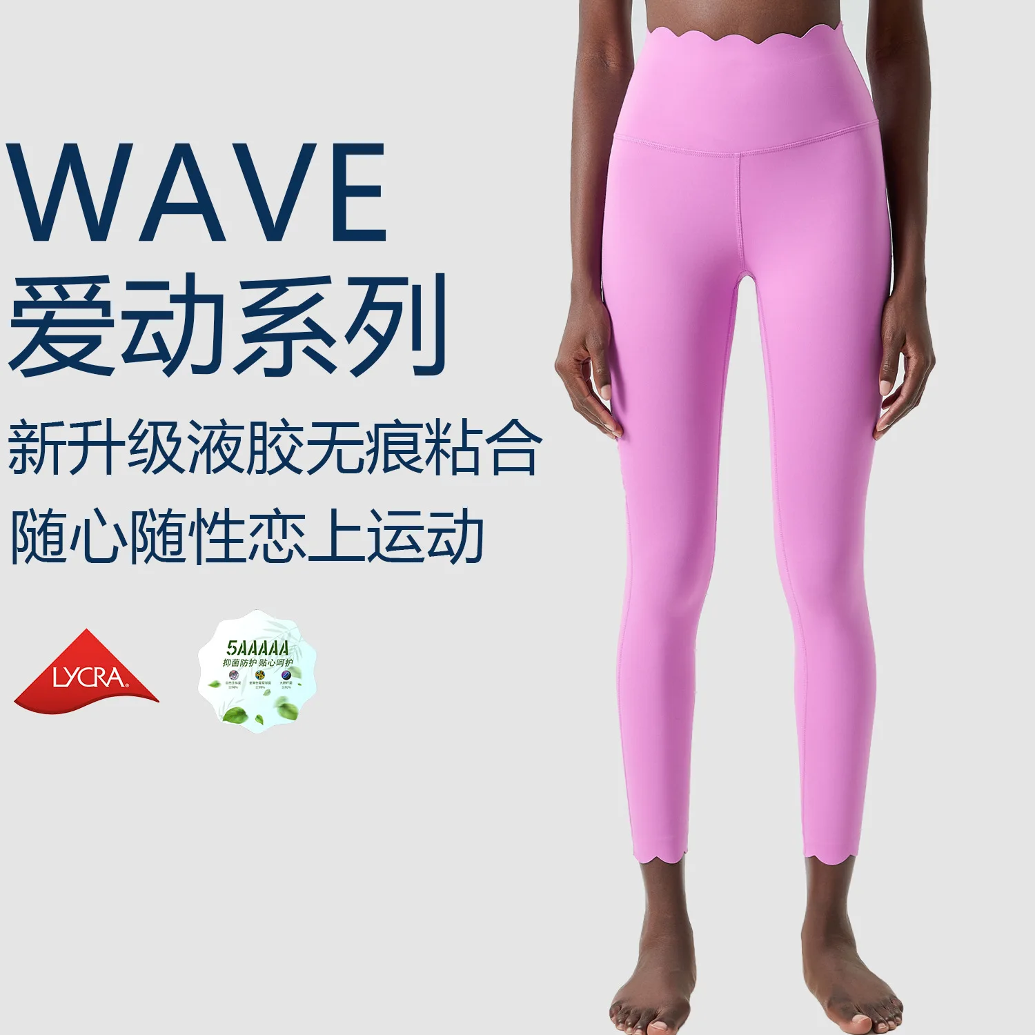 

Small wave liquid rubber yoga pants, women's high-waisted flat belly sports and fitness tight long pants, quick-drying leggings