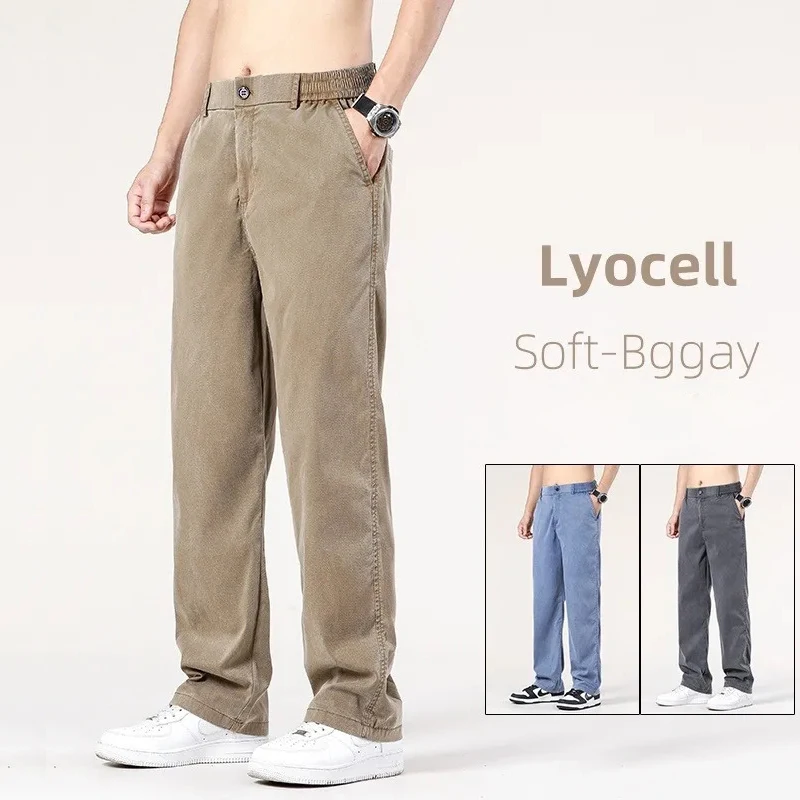 Baggy Jeans Men\'s Summer New Lyocell Thin Wide Leg Pants Straight Casual Pants Denim Trousers Solid Color Coffee Blue Gray