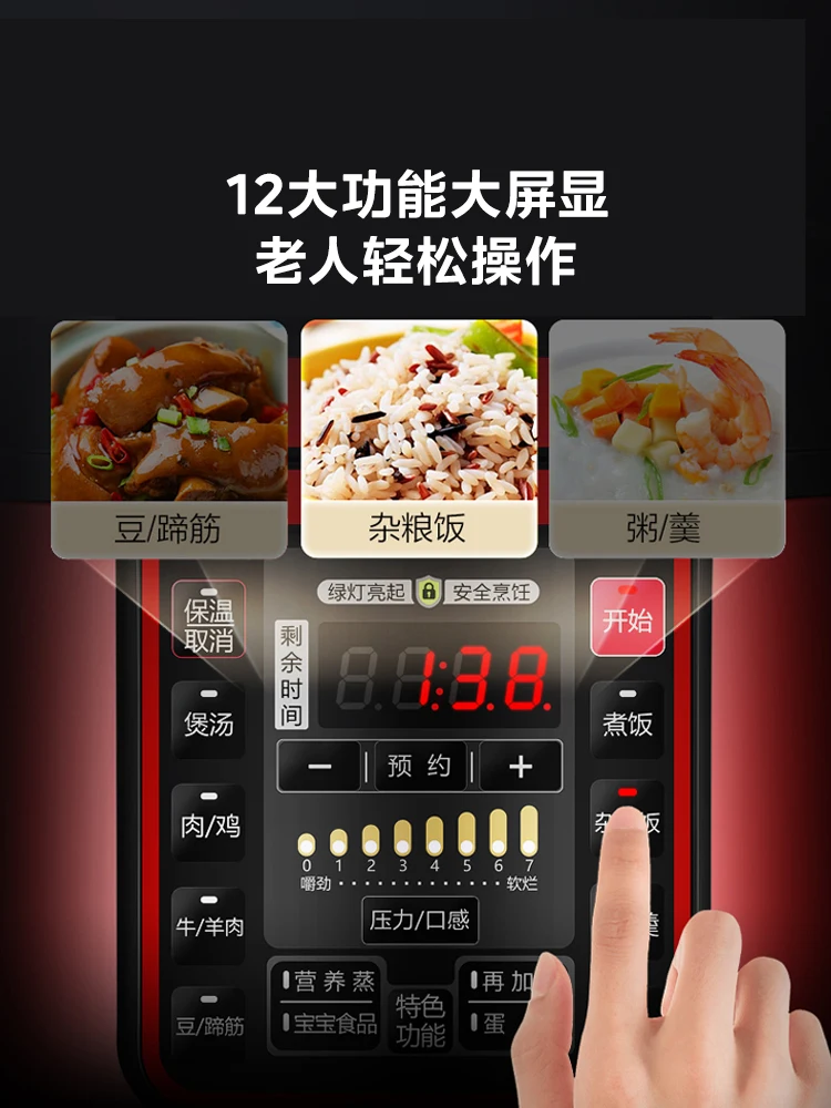 ميديا قدر الضغط الكهربائي المنزلي الذكي 5 لتر قدر الضغط الكهربائي المزدوج الصفراوي أوتوماتيكيًا بالكامل