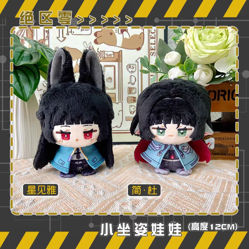 Zenless Zone Zero Plush Dolls Jane Doe Hoshimi Miyabi Anime