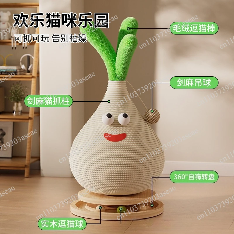 Sisal small garlic seedlings do not drop crumbs, cat scratching board nest, sofa recliner integrated paw pad, vertical