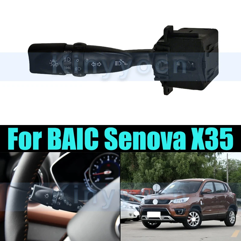 Turn Signal Headlight Control Switch For BAIC Senova X35 Turn Signal Distance Light Switch