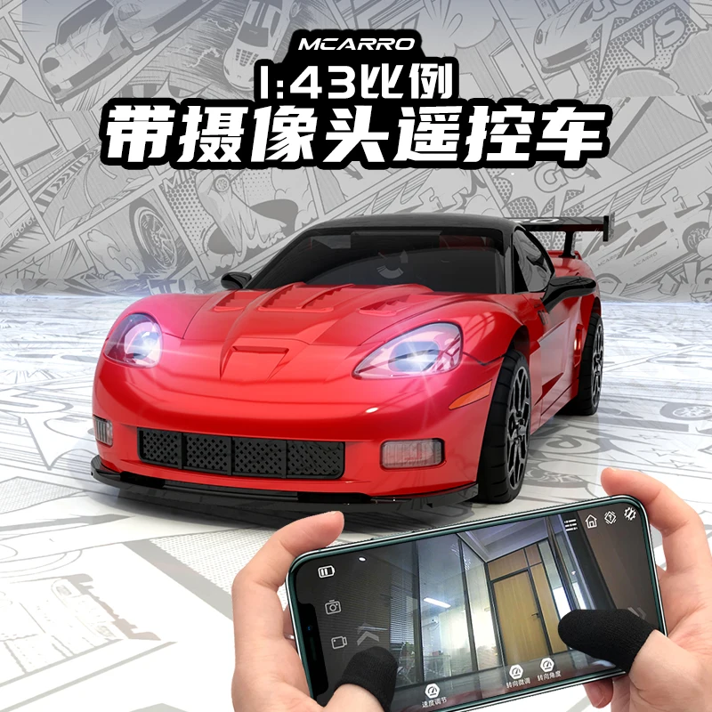 FPV RC Car for Kids with Real-Time WiFi Camera,120° wide-angle visual 80 Mins Playtime, 720P HD Immersive Experience, Best Gift