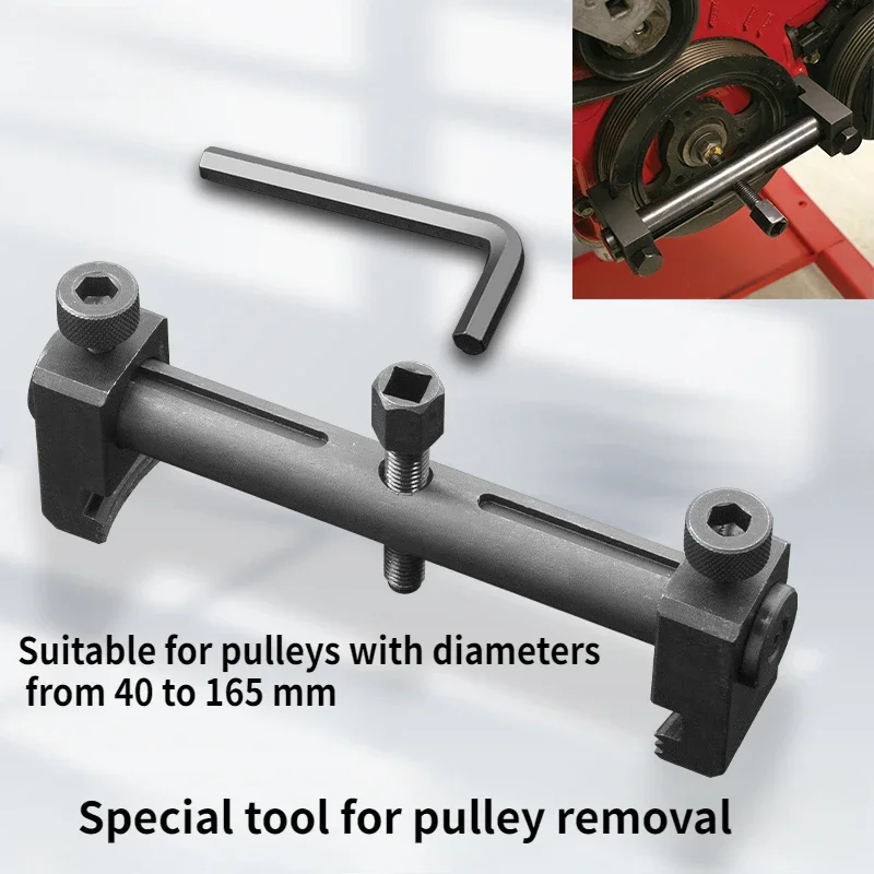 Threaded Crankshaft Pulley Removal Tool Generator Pulley Puller Timing Pulley Removal Tool