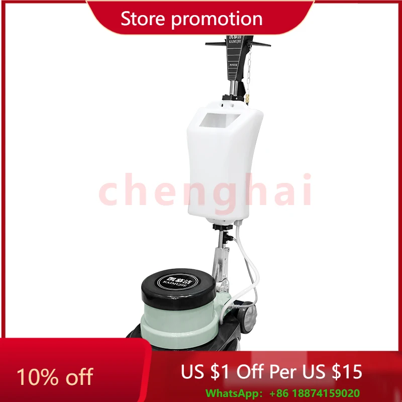 

KJ521 Многофункциональная напольная стиральная машина для отелей, стиральная машина для ковров, мощная машина для полировки пола 1500 Вт