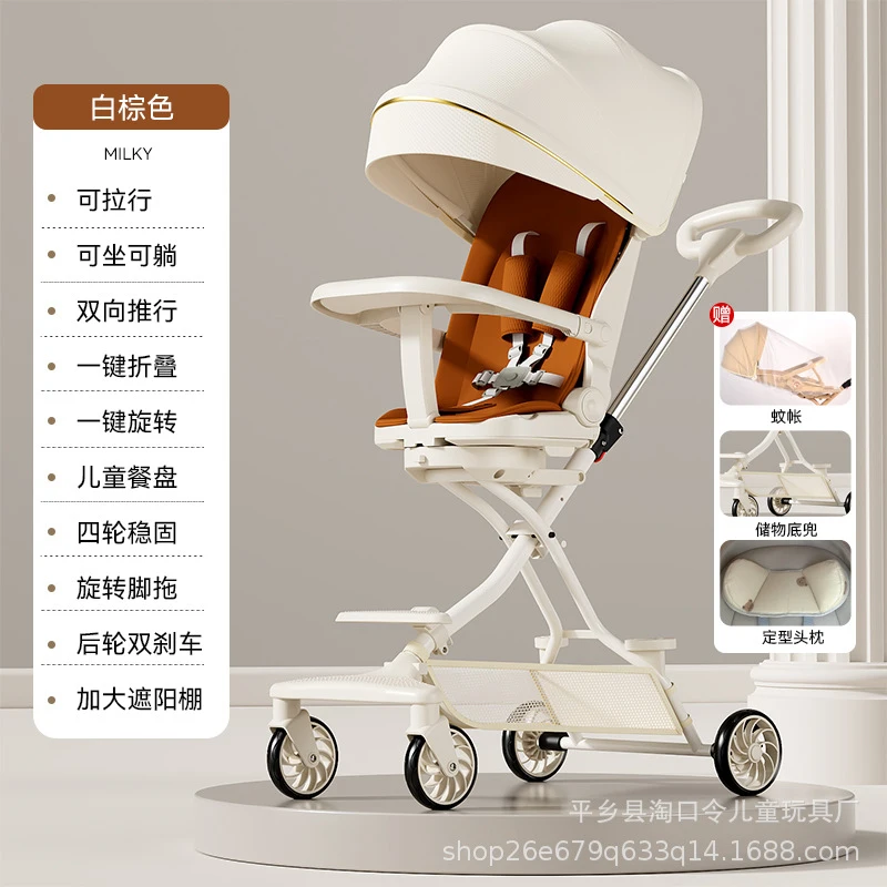

Lightweight Foldable High Landscape Baby Stroller Portable 4 Wheels Infant Toddler Travel Push Car Can Sit Lie Safety Comfortabl