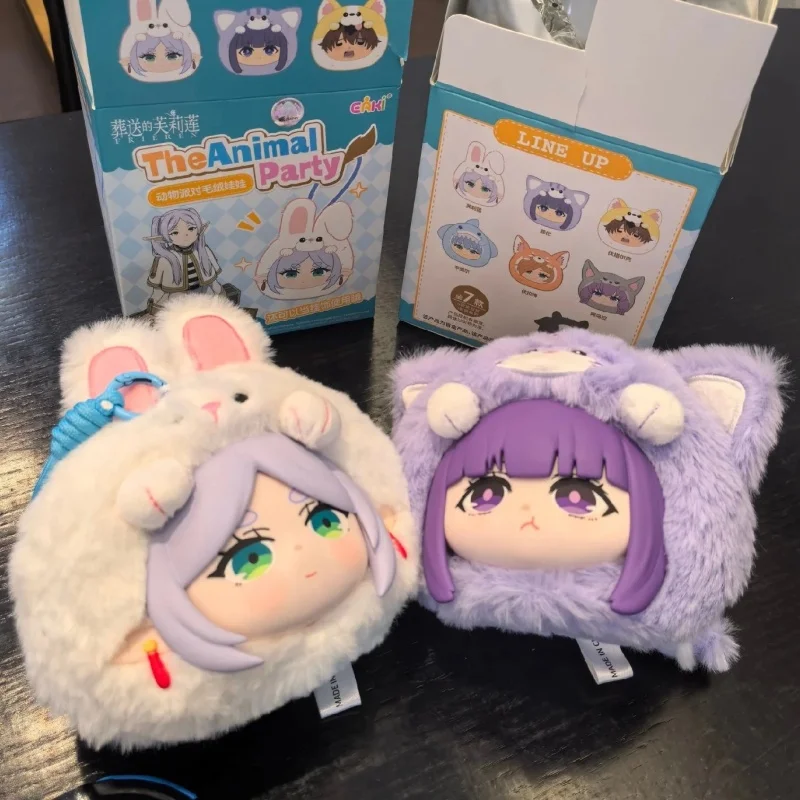 

Beyond Journey'S End The Animal Party Series Blind Box Dolls Gift Mystery Box Anime Backpack Keychain Decorative Pendant