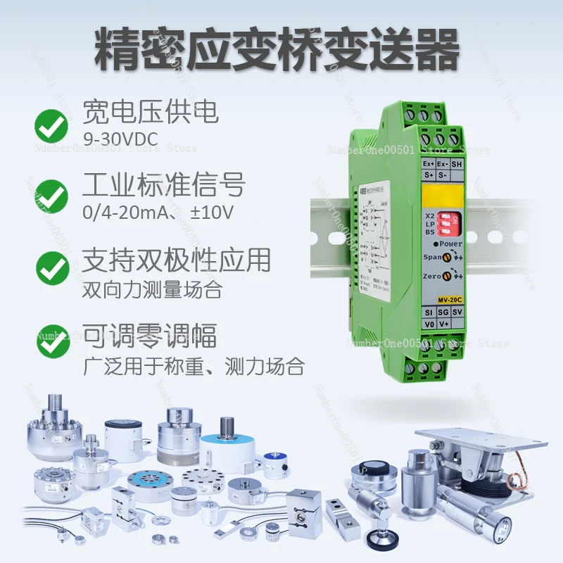 Precision Weighing Transmitter Strain Bridge Force Measurement Pressure Tension Millivolt mV Signal Amplifier 0-20mA ± 10V