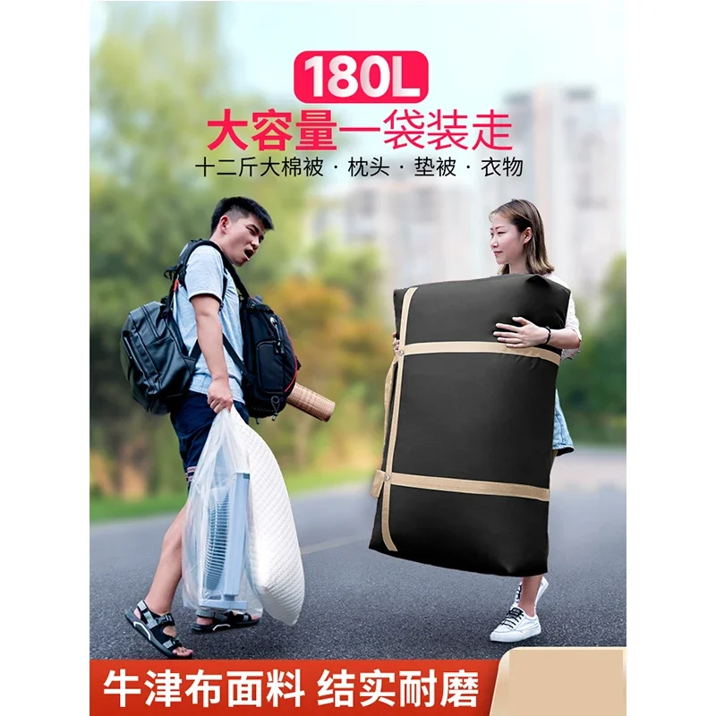 Moving traveling storing blankets clothes luggage canvas snake skin express delivery large capacity sturdy woven bags