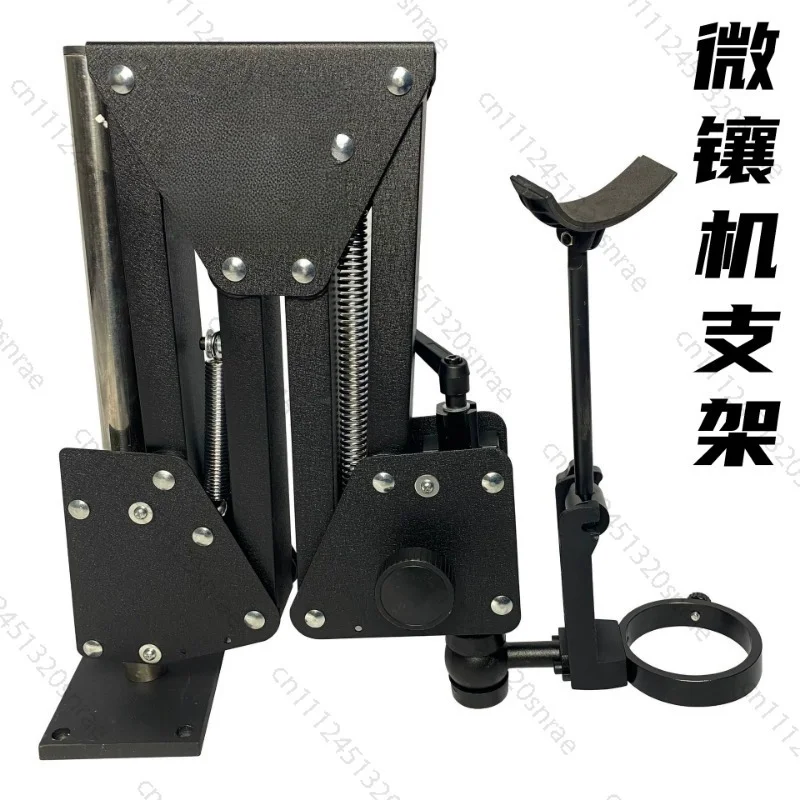 

Supporting Magnifier Bracket Diameter 77/85mm Flexible Stand Stereo Acrobat Microscope Stand for Jewelry Setting Jewelry Tools