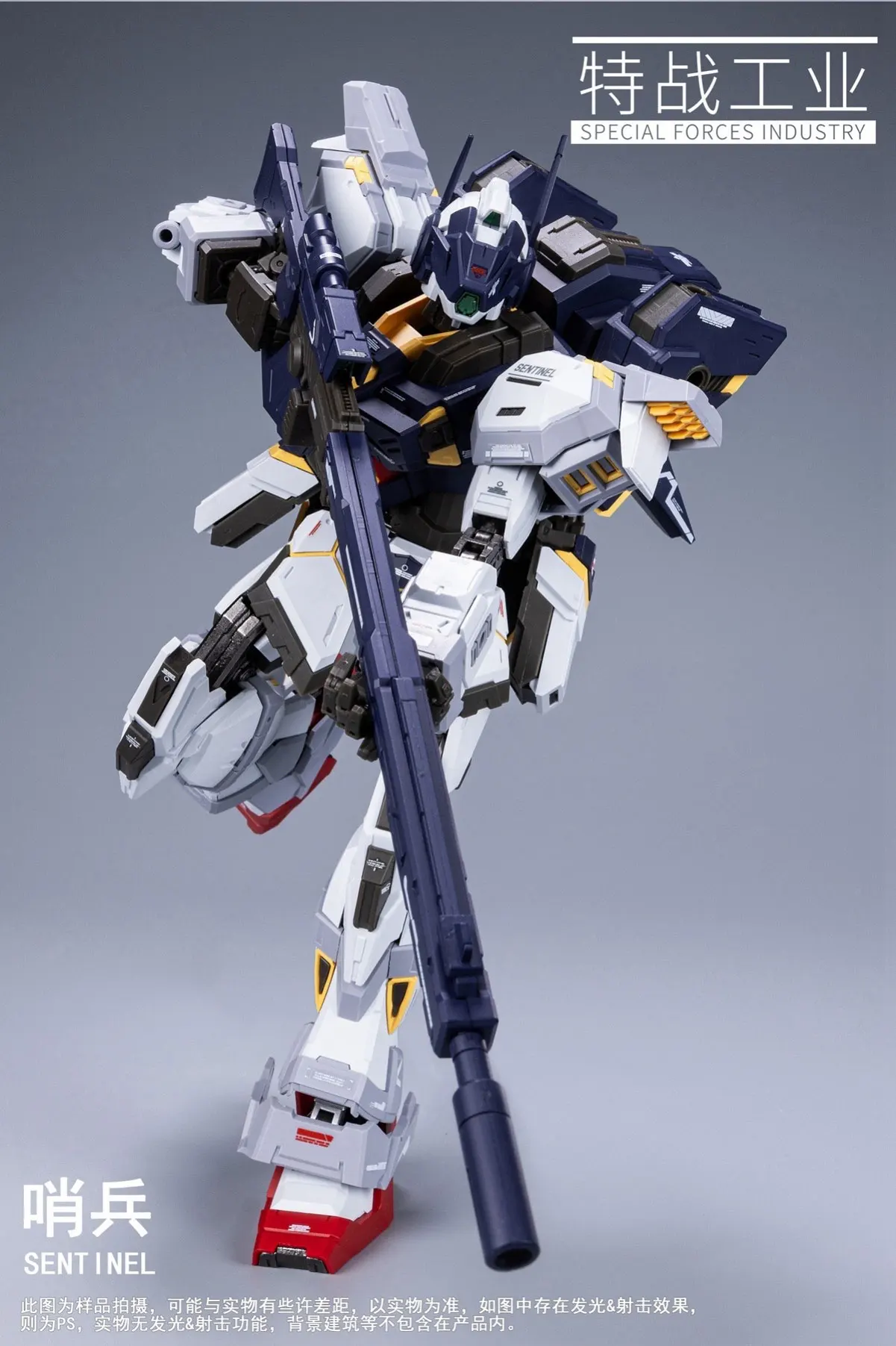 Forze speciali Industry Sentinel 1/100 MG Model Kit assemblato Mecha assemblaggio giocattoli regalo