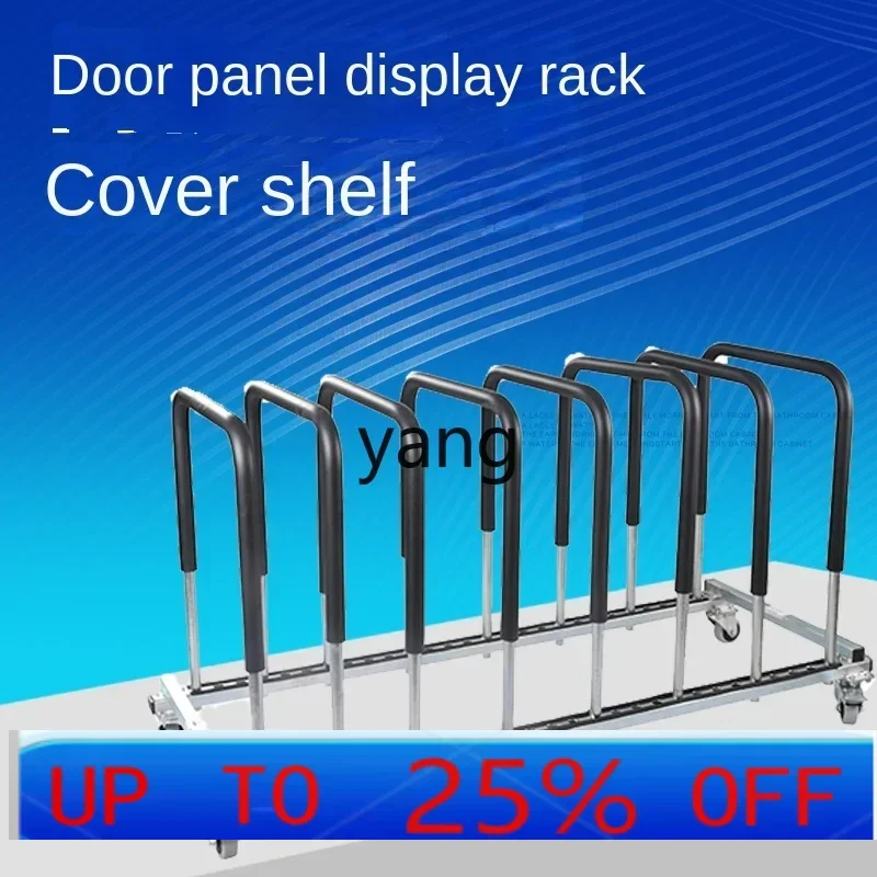 lmm multi-purpose thickened car door panel rack placement machine cover shelf