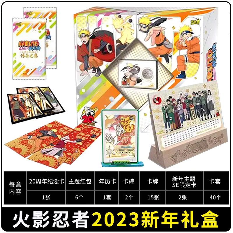 Kayou New Year Gift Box Naruto Anime Characters Uzumaki Naruto Uchiha Sasuke Rare Collection Card Christmas Birthday Gift Toys