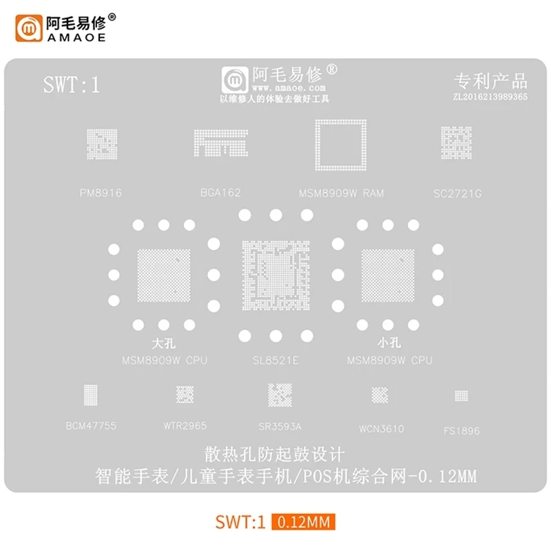 Amaoe Children's Smartphone Watch Phone, IC Chip Wear5Gen1 SW5100 SL8521E, RK3566, SL8521E, MSM8909W, CPU BGA Reballing Stencil