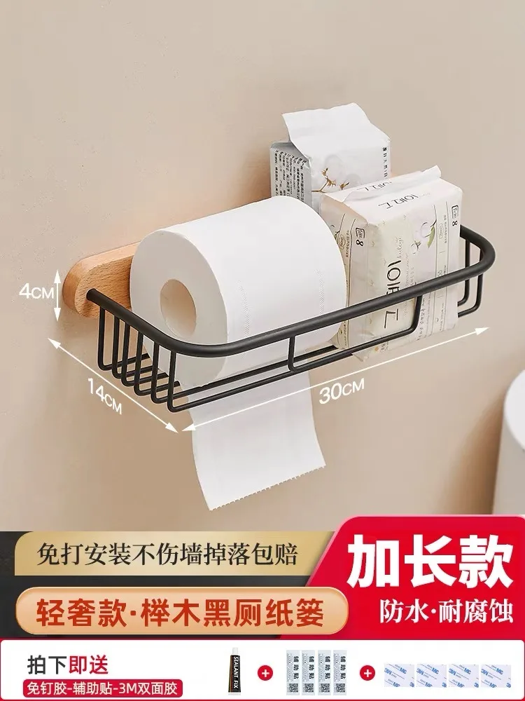 

Держатель для туалетной бумаги Держатель для салфеток из орехового дерева Коробка для туалетной бумаги Вешалка для бумажных полотенец Сливная корзина Ванная комната из массива дерева