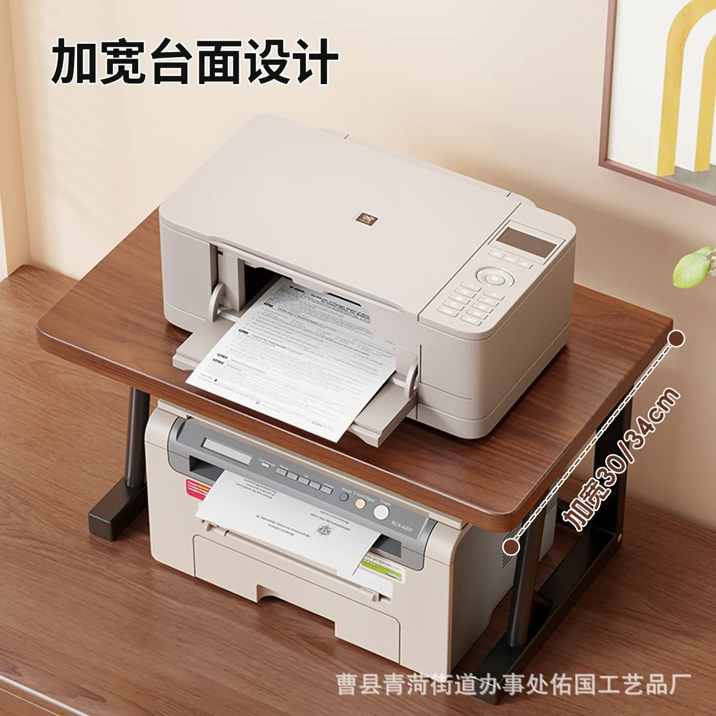 

Настольная многофункциональная двухъярусная полка для принтера и копира, подставка для хранения на рабочем столе