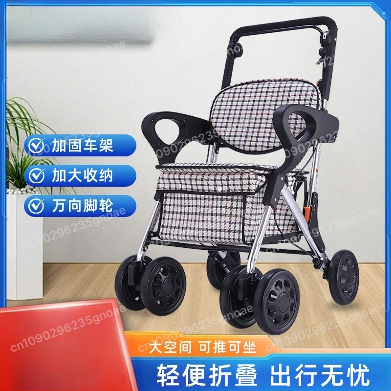 The elderly trolley buys food and helps with driving. Portable four-wheeler can sit and fold